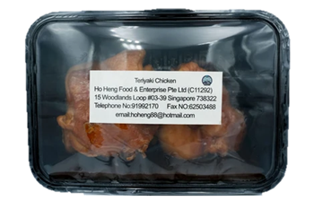Teriyaki Chicken 照烧酱鸡扒 (500g)