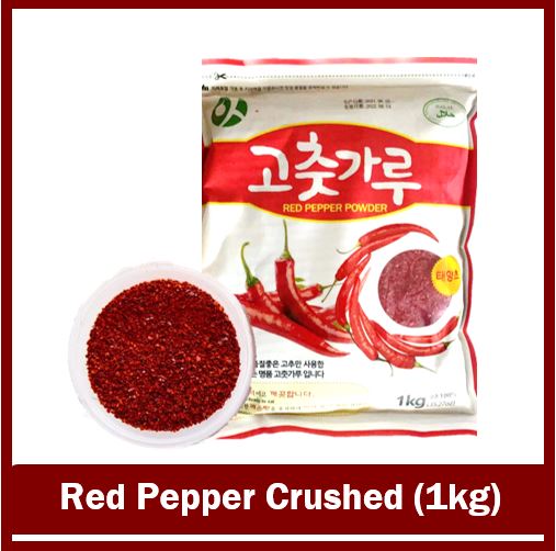 Chili Crushed 粗辣椒粉