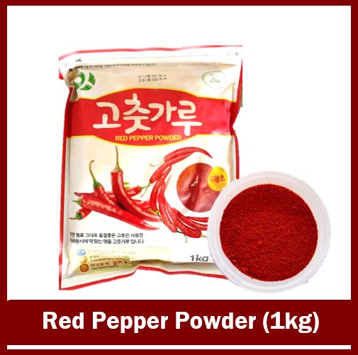 Chili Powder 细辣椒粉